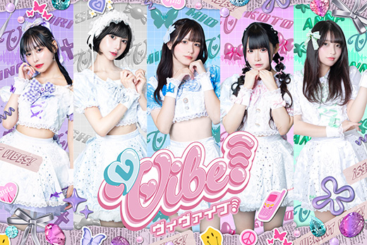 vVibe!