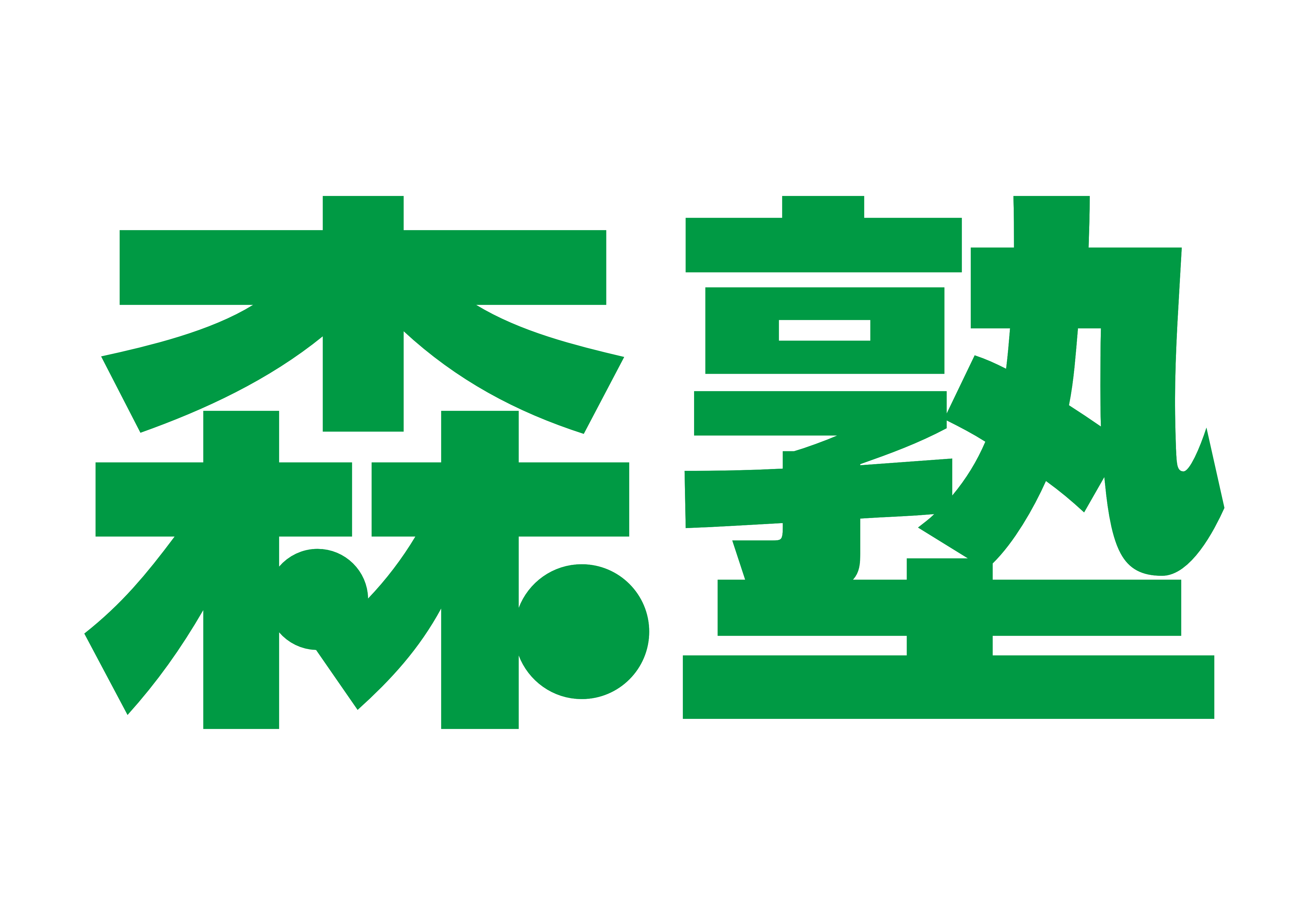 morijuku