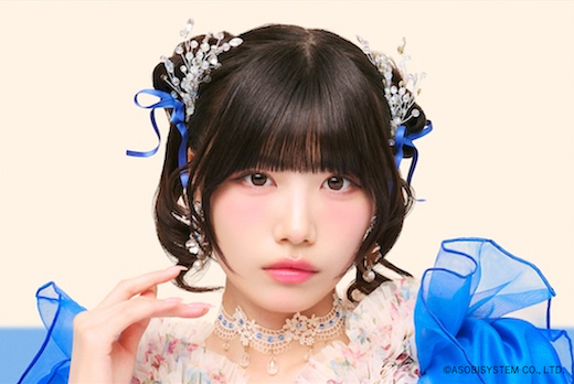 奥田彩友 SWEET STEADY