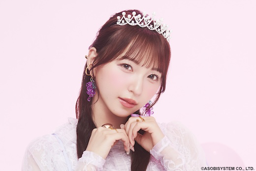 塩川莉世 SWEET STEADY