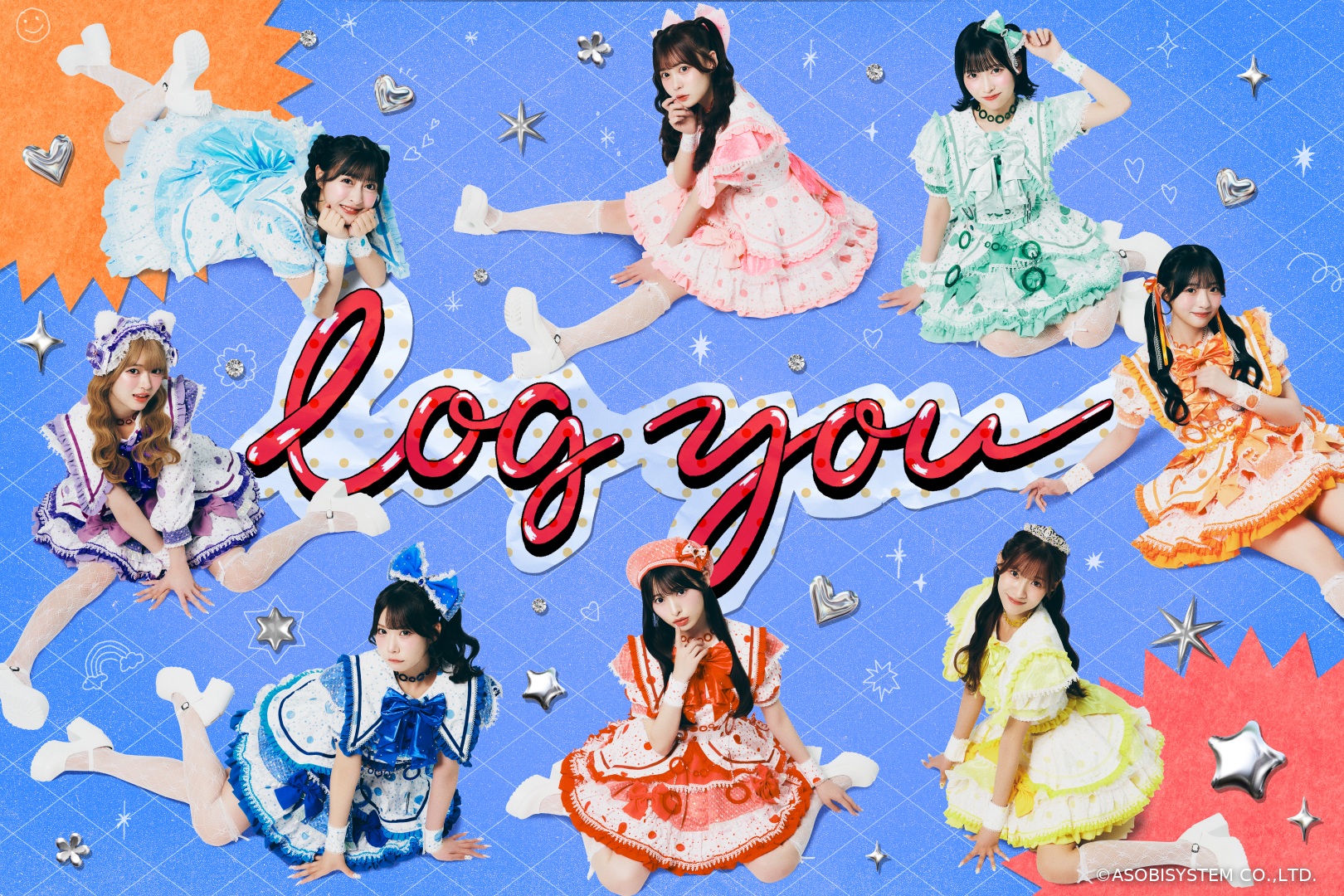 log you